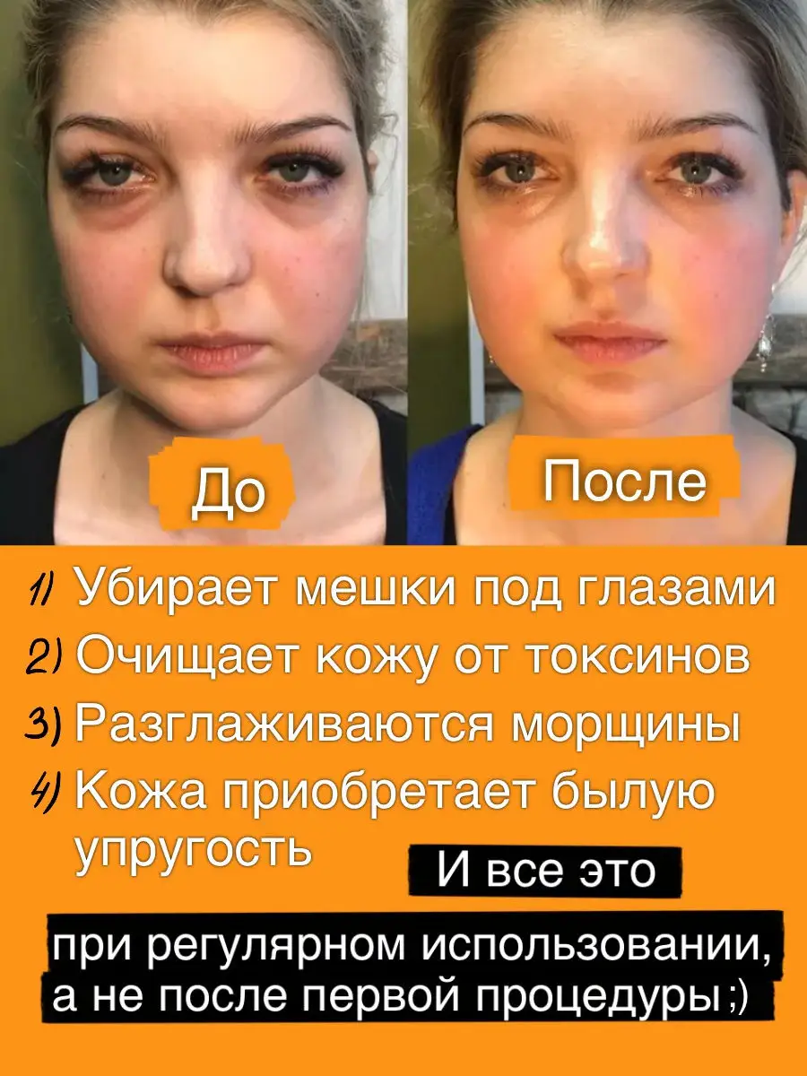 Дарсонвализация лица, тела и кожи головы по низкой цене в Новосибирске. Фото и отзывы о процедуре