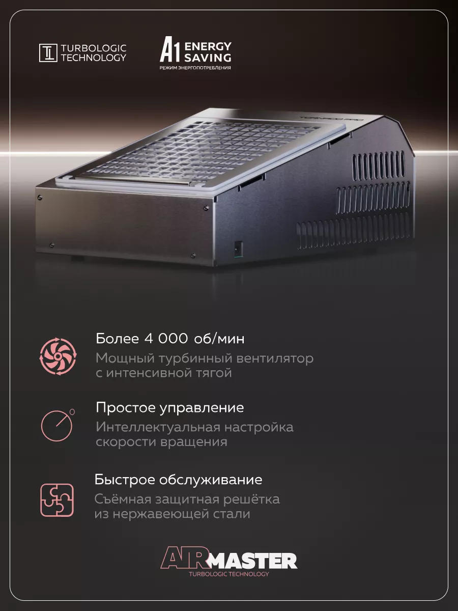 Пылесос маникюрный настольный с фильтром TORNADO PRO AirMaster 18825885  купить за 16 550 ₽ в интернет-магазине Wildberries