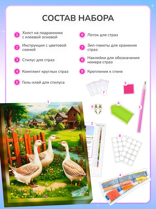 Алмазныи ряд Алмазная мозаика на подрамнике 20х30 Совенок Сема, 20x30, фото 2
