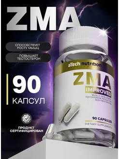 Zma Бустер Тестостерона ЗМА 90 капсул aTech nutrition 18830386 купить за 360 ₽ в интернет-магазине Wildberries