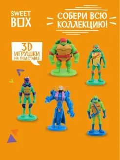 Свитбокс Черепашки-Ниндзя Мармелад с игрушкой, 10 шт по 10г