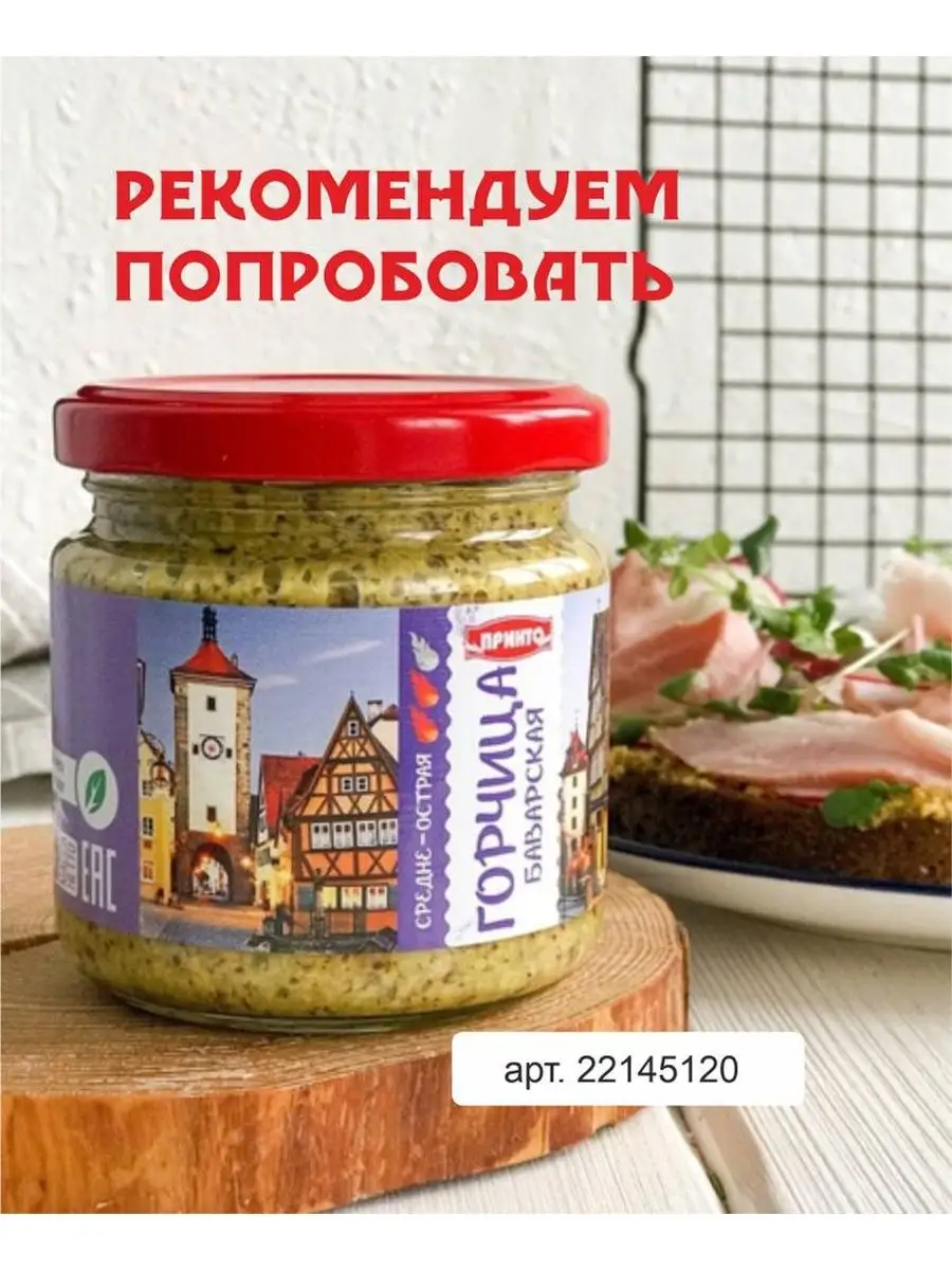 Суп Борщ , борщевая заправка для борща Принто 510 грамм Принто 18834520  купить за 209 ₽ в интернет-магазине Wildberries