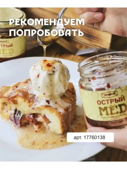 Принто Повидло яблочное с ароматом персика 550 гр, 550 г, фото 20