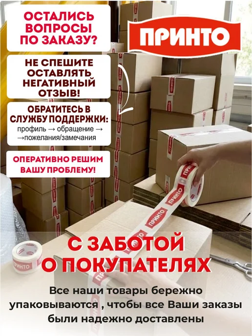 Принто Повидло яблочное с ароматом персика 550 гр, 550 г, фото 6