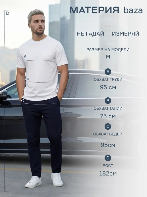 MATERIA Футболка премиум однотонная плотная, белый, фото 3