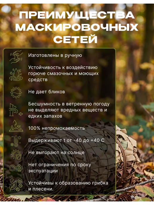 НИТЕКС Маскировочная сеть Стандарт Пустыня 2х5 метра, 2x5, 5 м, фото 4
