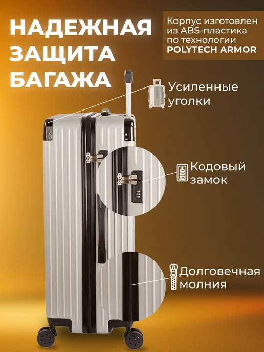 SUPRA Чемодан большой L на колесах, серый, фото 3