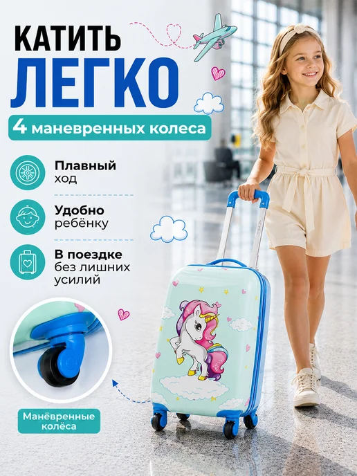 SUPRA Чемодан детский на колесах, голубой, фото 3