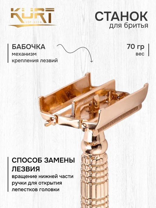 KURT Бритва для двусторонних лезвий К-20003GS, желтый, фото 2