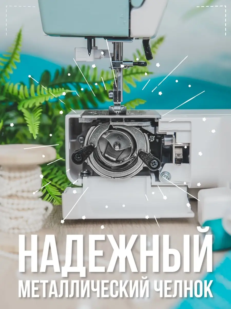 Как смазывать швейную машину, 53% OFF