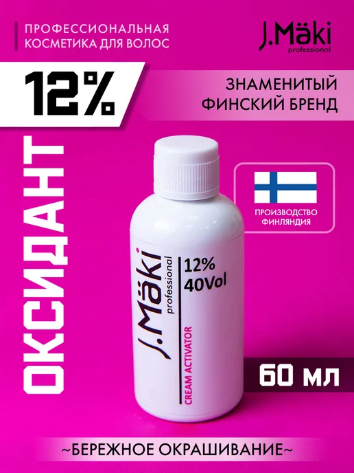 J.Maki Профессиональный окислитель для волос 12%, 60 мл, 60 мл