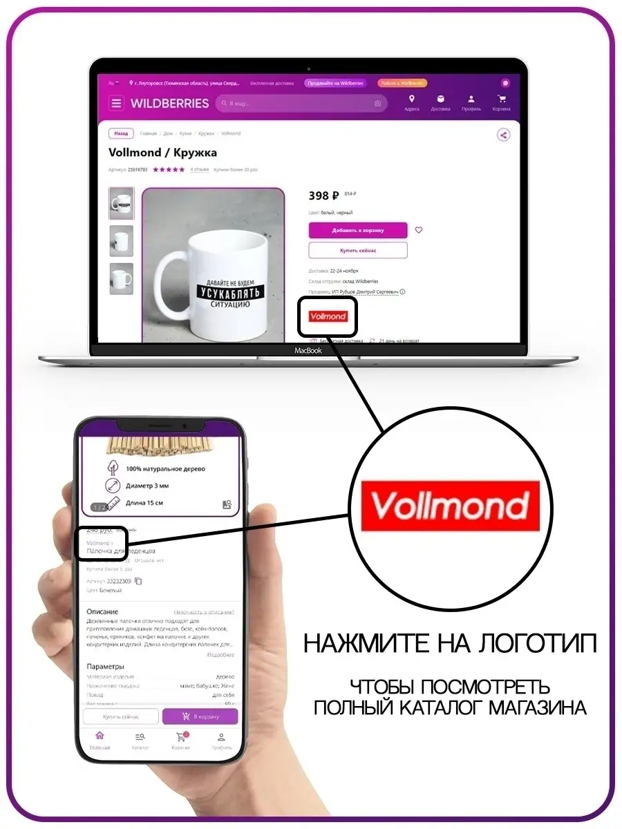 Формочка силиконовая Шоколадная плитка Vollmond 18844520 купить за 239 ₽ в  интернет-магазине Wildberries