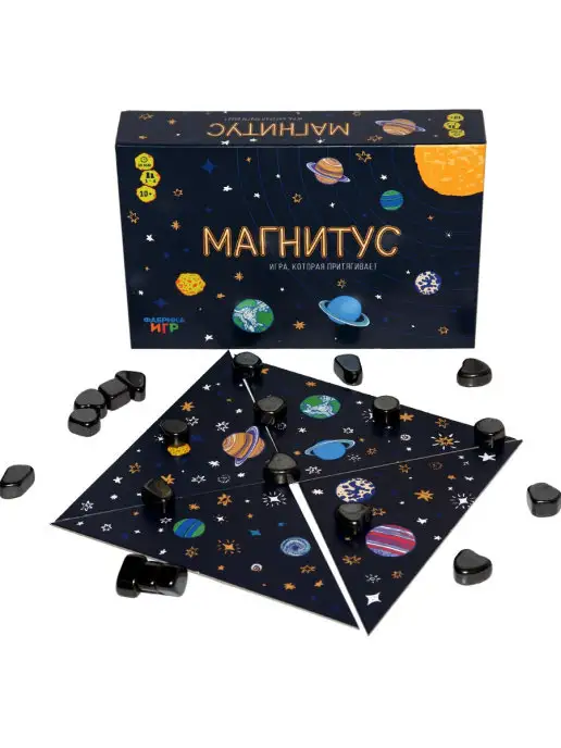 Фабрика Игр Настольная игра Магнитус от Фабрики Игр, синий, фото 5