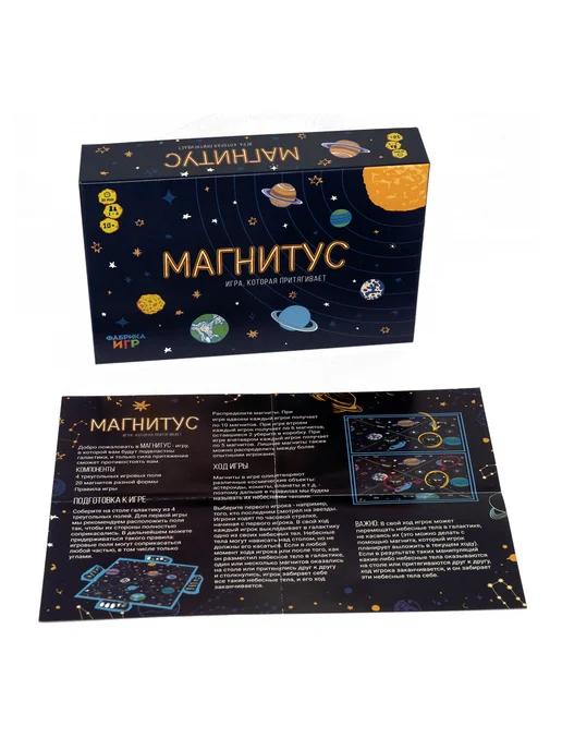Фабрика Игр Настольная игра Магнитус от Фабрики Игр, синий, фото 7