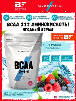 BCAA порошок аминокислоты 2-1-1 Essential, 500 г MyProtein 18860493 купить за 2 759 ₽ в интернет-магазине Wildberries