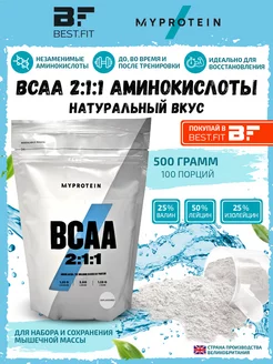 BCAA порошок аминокислоты 2-1-1 Essential, 500 г MyProtein 18860510 купить за 2 759 ₽ в интернет-магазине Wildberries