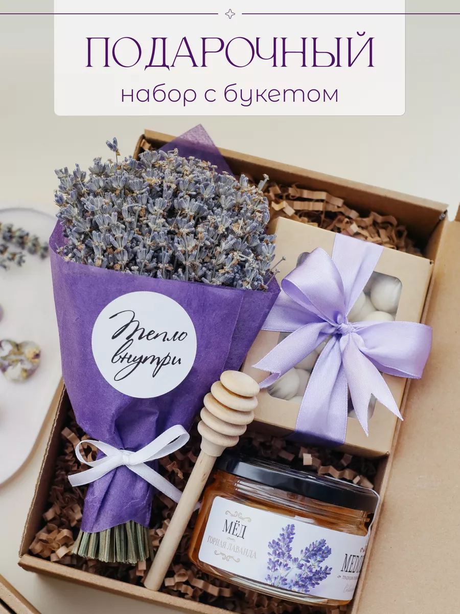 Подарки сестре на 7 лет в Одессе