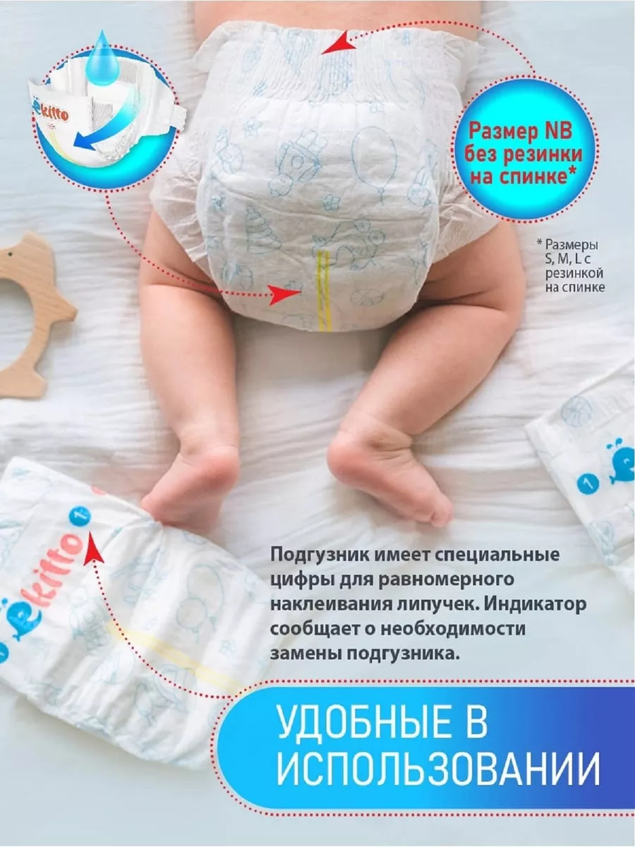 Подгузники Pampers Active Baby-Dry 4 (9–14 кг) 70 шт купить в Томске - интернет магазин Rich Family