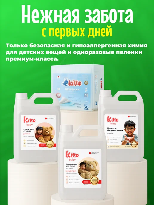 Ekitto Подгузники ультратонкие для новорожденных 2 S 3-6 кг 54 шт, 36 кг, 54 шт, фото 7