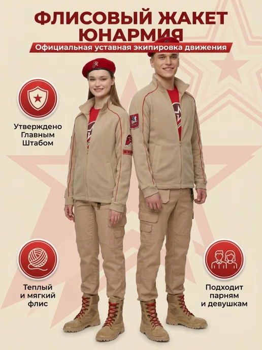 Товар с Wildberries
