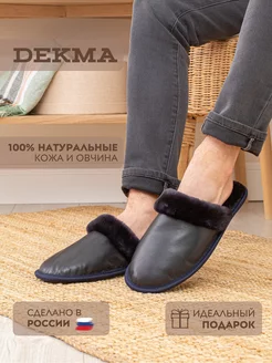 Тапочки домашние Dekma 18866360 купить за 1 429 ₽ в интернет-магазине Wildberries