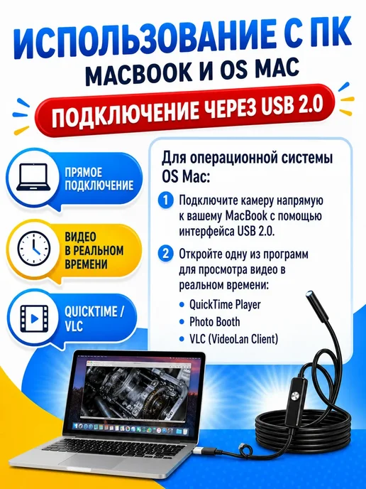 Гибкая камера видеоэндоскоп Эндоскоп камера для смартфона автомобильный для Андроид и PC, белый, фото 8