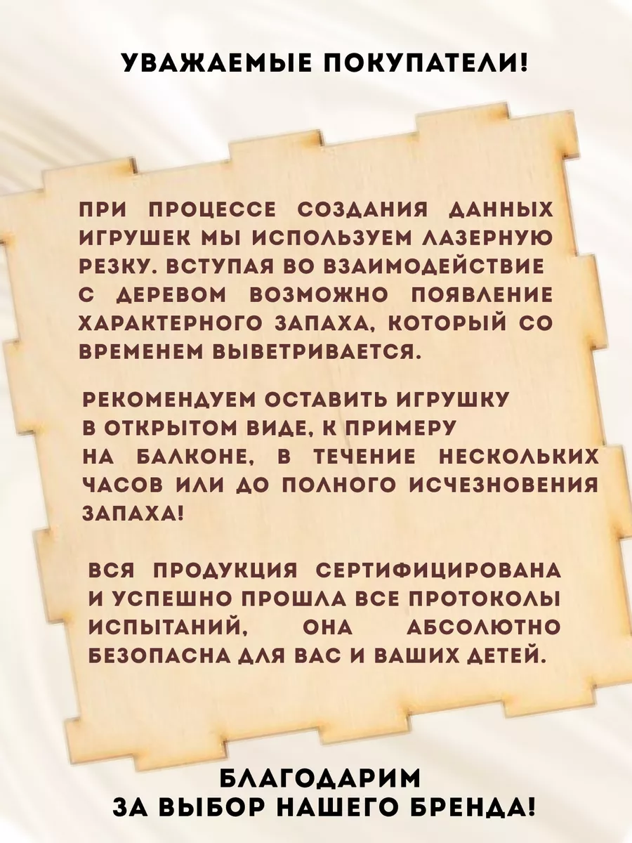 Гараж для машинок детский большой ГРАТ 18869163 купить за 698 ₽ в  интернет-магазине Wildberries