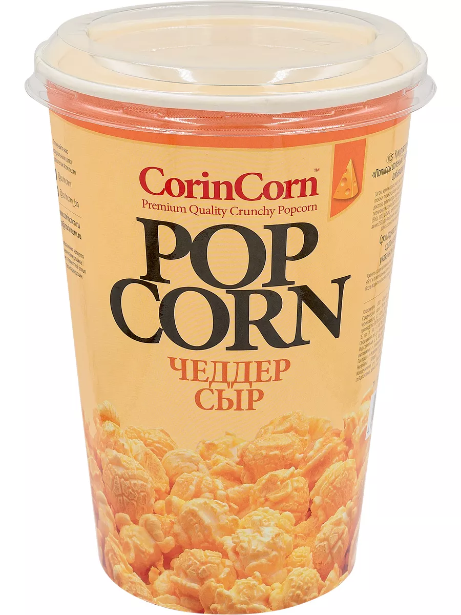 STANDARD Готовый попкорн в стакане 4шт с сырным вкусом CorinCorn 18869646  купить за 410 ₽ в интернет-магазине Wildberries