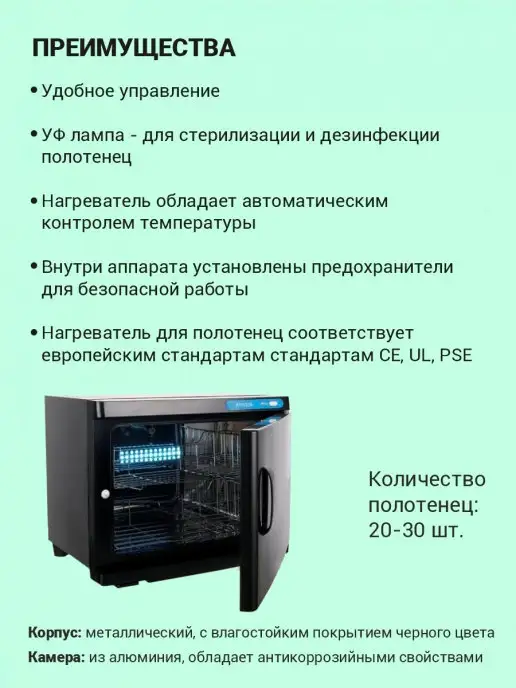 OKIRO Нагреватель для полотенец RTD 23 А черный, черный, фото 3