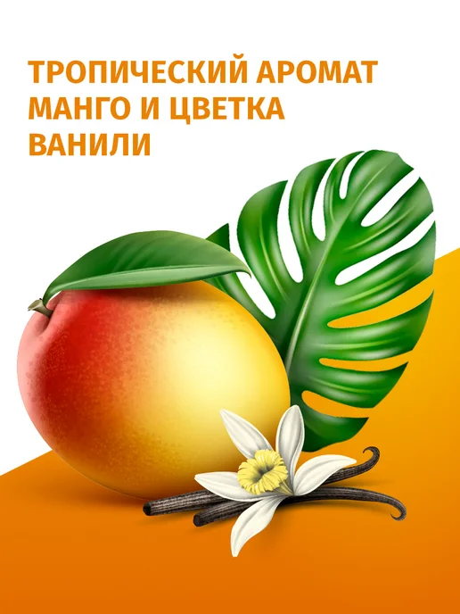 ФА Спрей-дезодорант женский, Бали Delight, 150 мл, 150 мл, фото 2