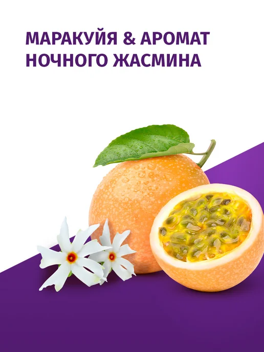 ФА Спрей-дезодорант женский, Ночи Ипанемы, 150 мл, 150 мл, фото 2