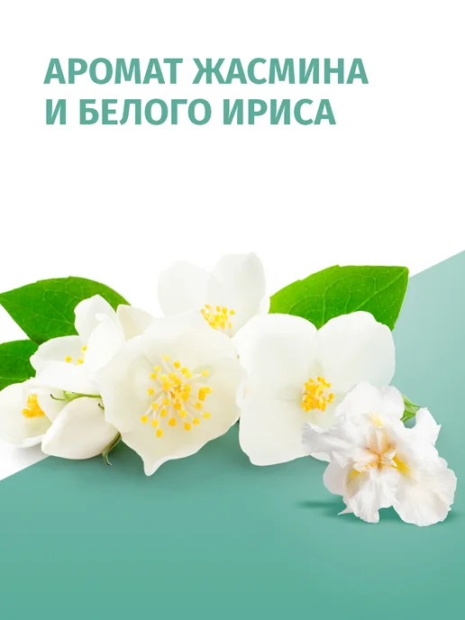 ФА Спрей-антиперспирант женский, Защита & Комфорт, 150 мл, 150 мл, фото 2