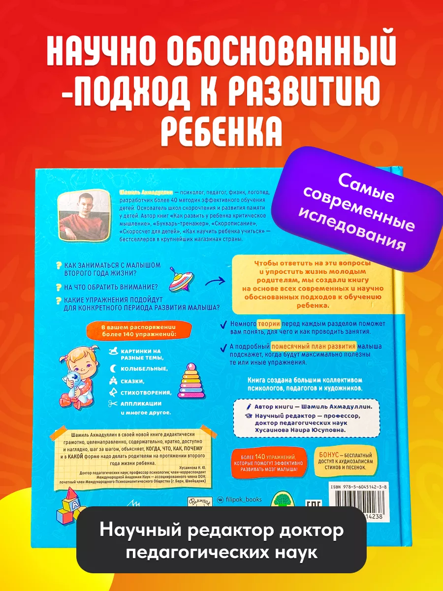 Книги о сенсорной интеграции - купить в интернет-магазине