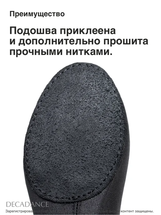 DECADANCE Джазовки для танцев черные тканевые на каблуке, черный, фото 8