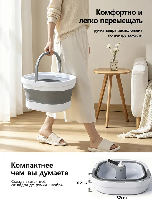 DARISHM Умная швабра с отжимом и ведром для пола телескопическая 14л, 14 л, фото 4