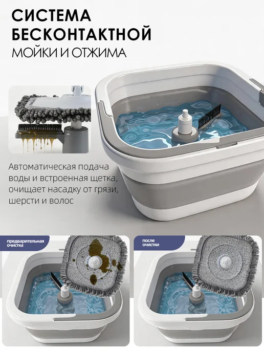 DARISHM Умная швабра с отжимом и ведром для пола телескопическая 14л, 14 л, фото 7