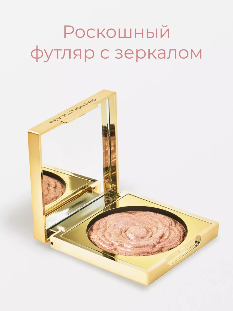 Хайлайтер для лица Lustre Highlighter Pink Rose REVOLUTION PRO 18876401  купить за 1 833 ₽ в интернет-магазине Wildberries