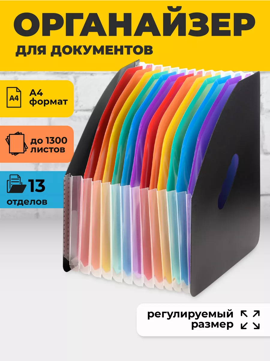 Вертикальные лотки для бумаг с доставкой по Москве и России - Дарт Офис (Dart Office)