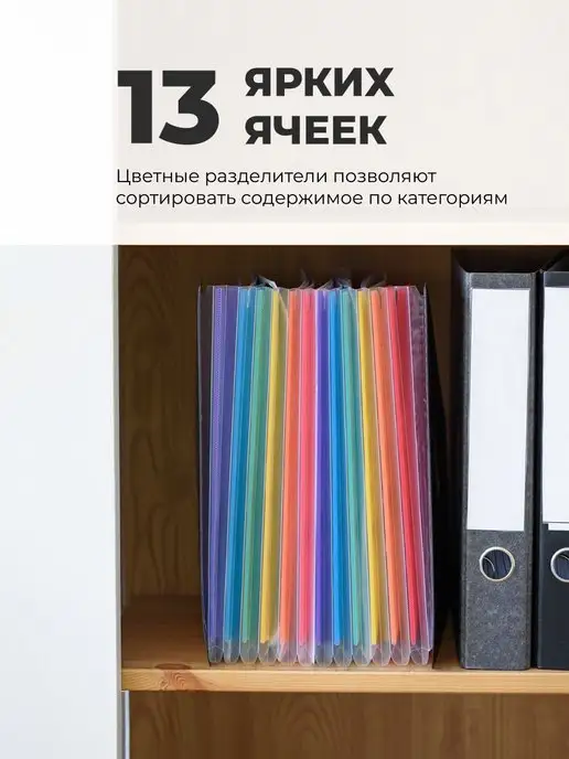 Parchment, Лоток для бумаг вертикальный/ Органайзер для документов А4/ Подставка для бумаг настольная, вариант, фото 2