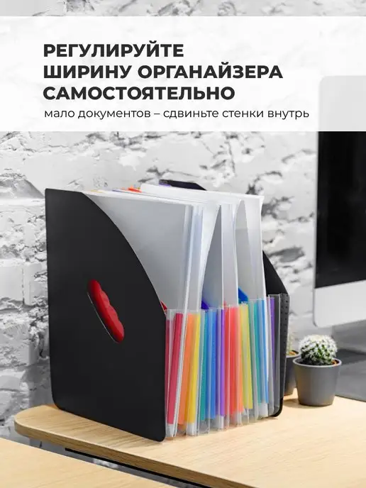 Parchment, Лоток для бумаг вертикальный/ Органайзер для документов А4/ Подставка для бумаг настольная, вариант, фото 3