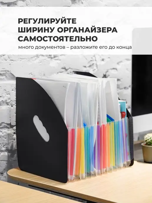 Parchment, Лоток для бумаг вертикальный/ Органайзер для документов А4/ Подставка для бумаг настольная, вариант, фото 4