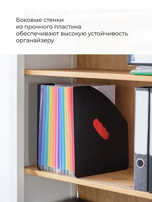 Parchment, Лоток для бумаг вертикальный/ Органайзер для документов А4/ Подставка для бумаг настольная, вариант, фото 5