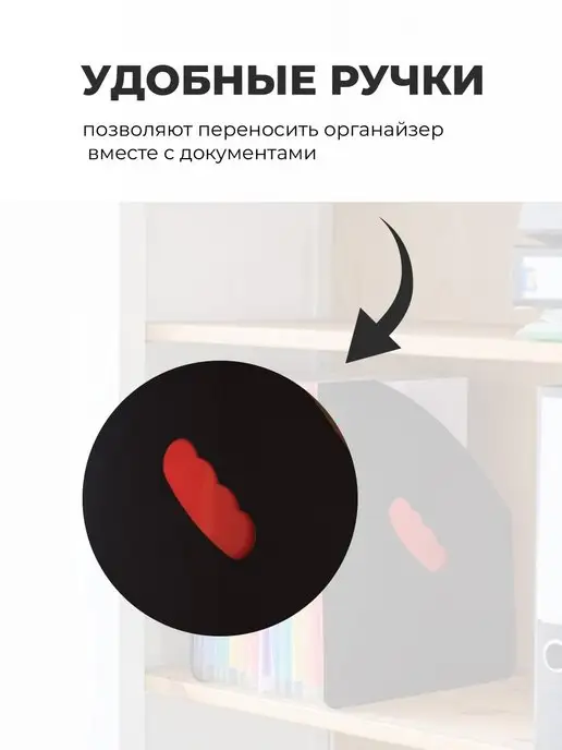 Parchment, Лоток для бумаг вертикальный/ Органайзер для документов А4/ Подставка для бумаг настольная, вариант, фото 6