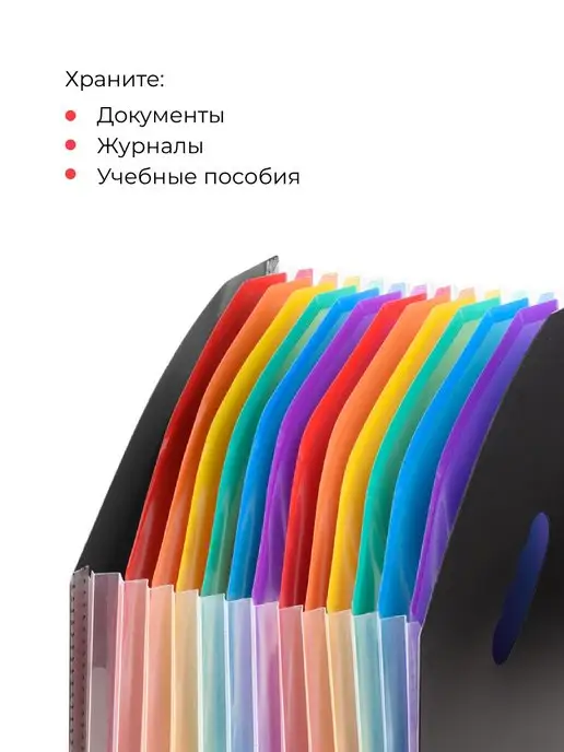 Parchment, Лоток для бумаг вертикальный/ Органайзер для документов А4/ Подставка для бумаг настольная, вариант, фото 7