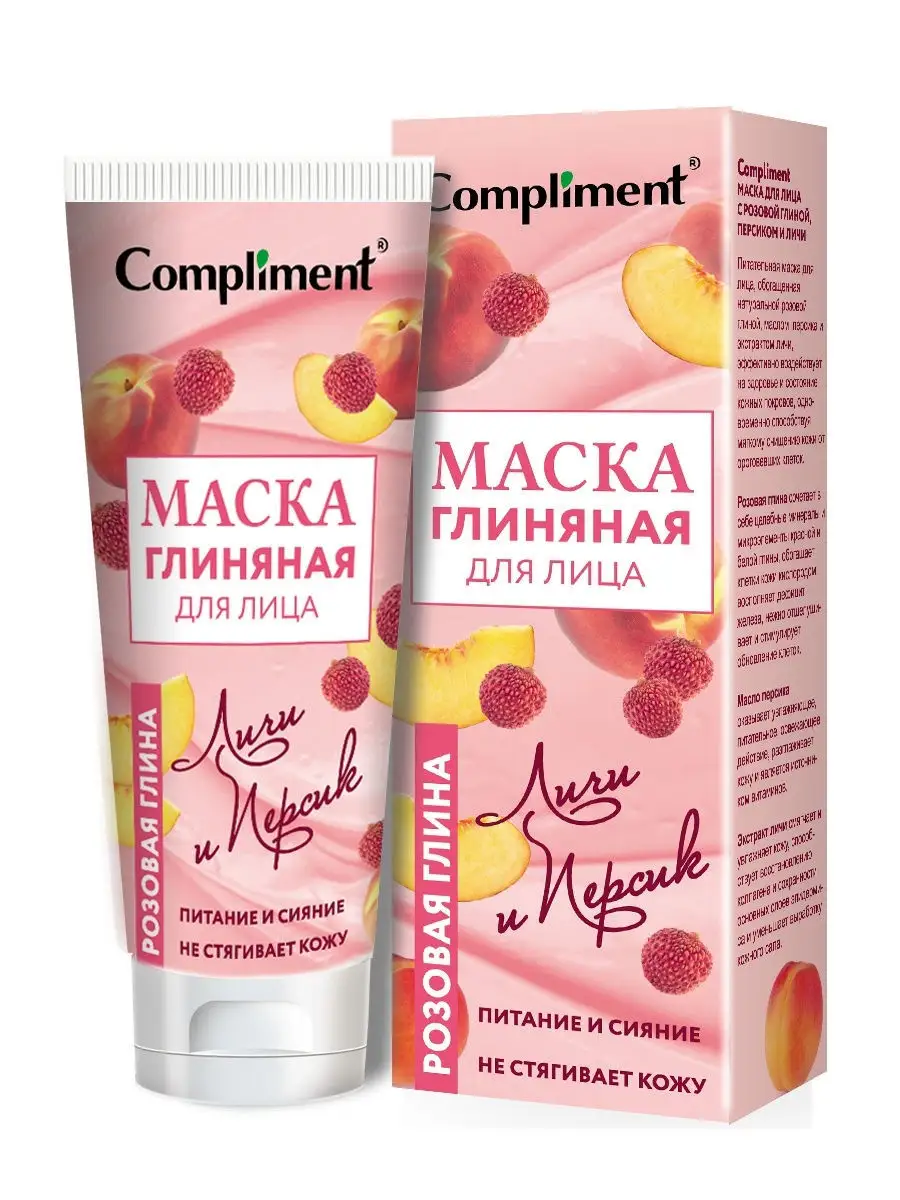 Маска с розовой глиной, персиком и личи Compliment 18877234 купить за 196 ₽  в интернет-магазине Wildberries