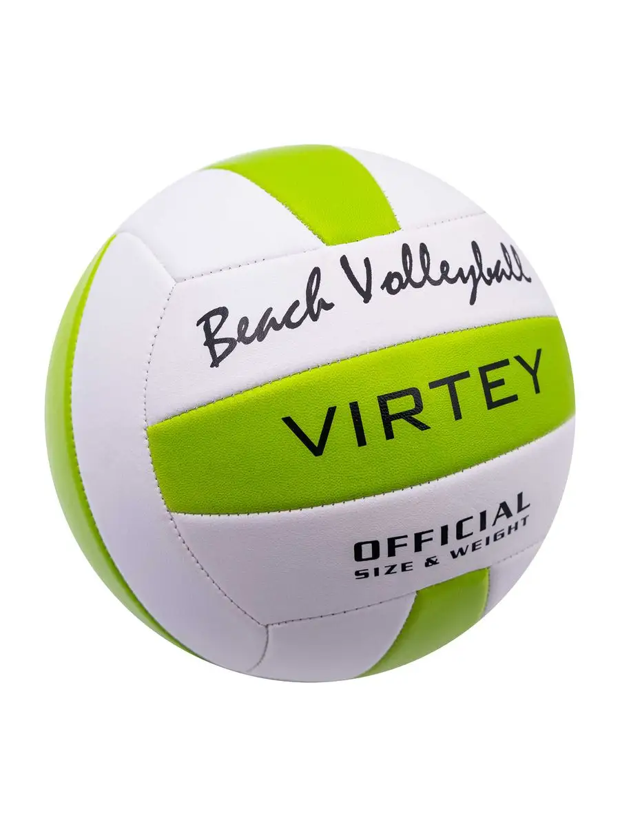 Волейбольный мяч 5 спортивный Beach Volleyball Virtey 18879535 купить за  569 ₽ в интернет-магазине Wildberries