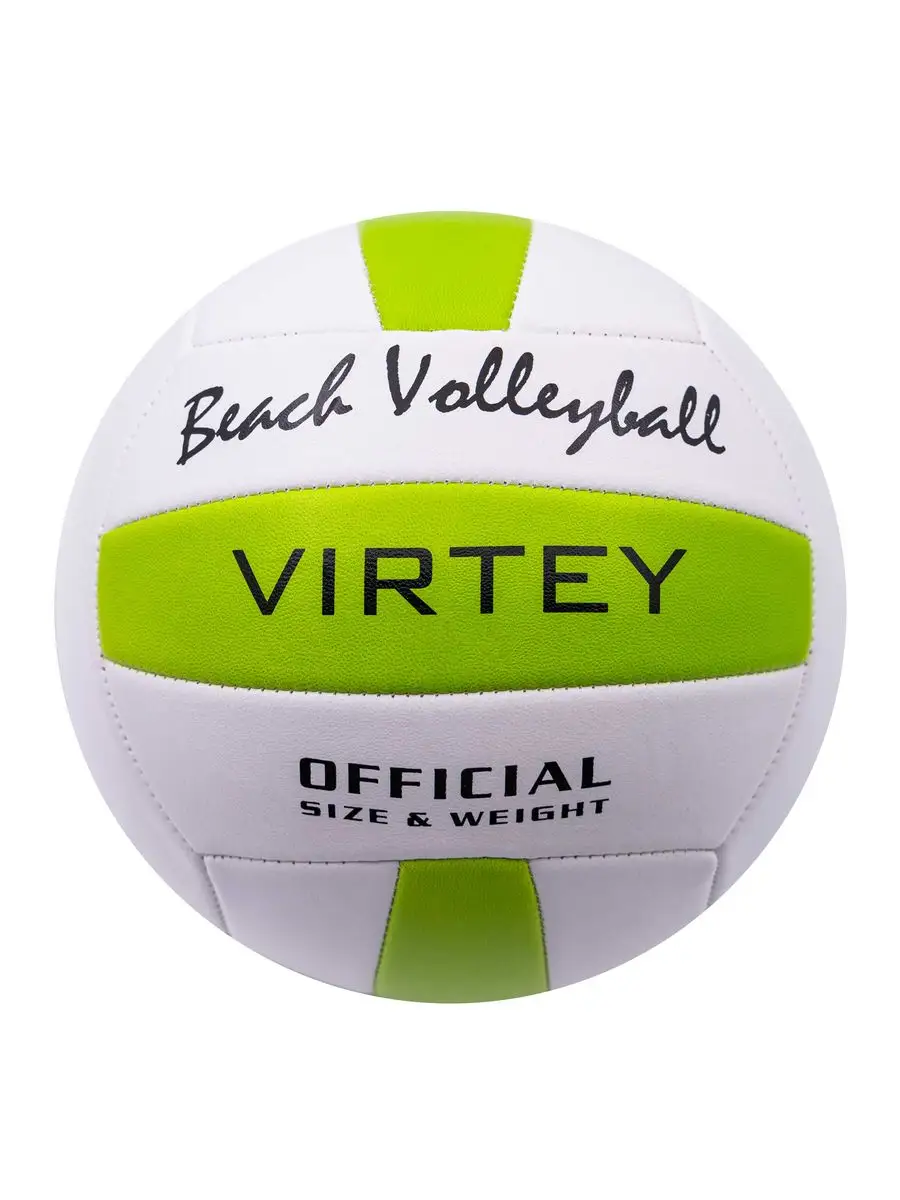 Волейбольный мяч 5 спортивный Beach Volleyball Virtey 18879535 купить за  581 ₽ в интернет-магазине Wildberries