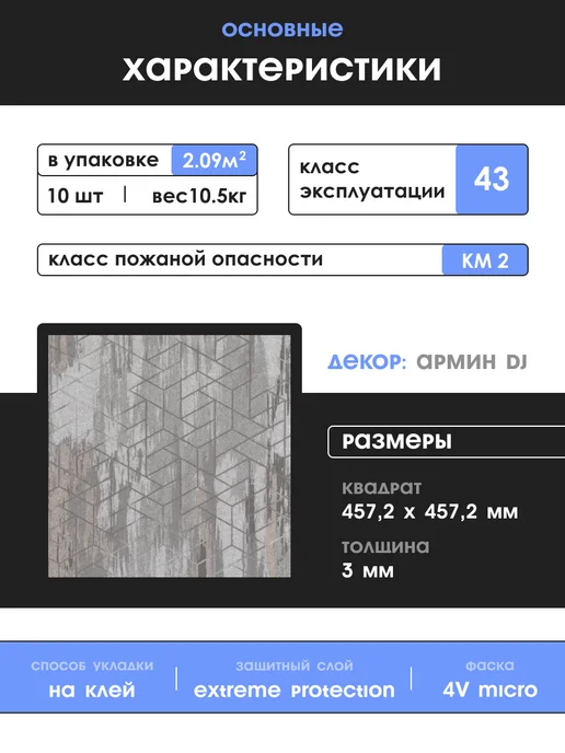 Tarkett Кварцвиниловая плитка LVT Lounge Armin DJ 2,09 м2, серый, фото 4