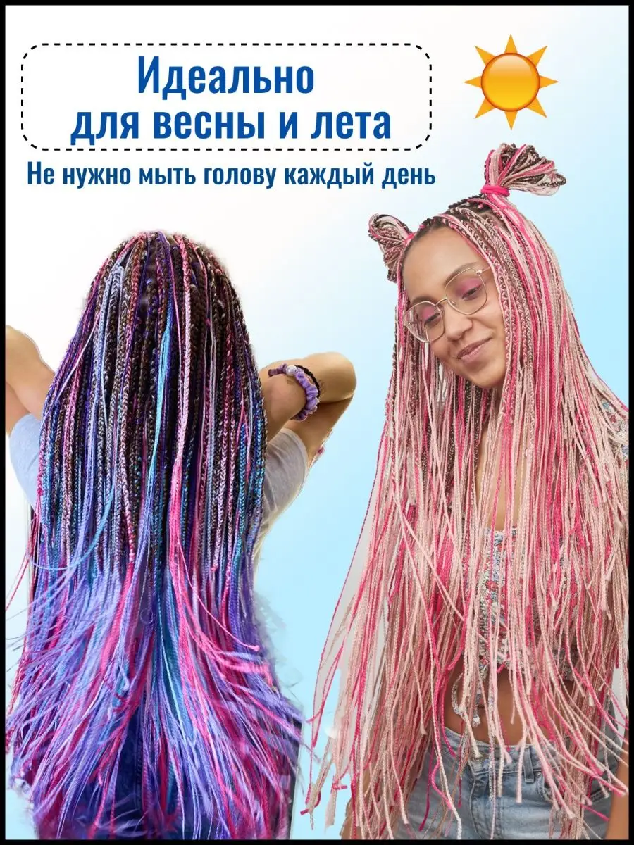 Косички Зизи Прямые HAIRSHOP 18880258 купить в интернет-магазине Wildberries