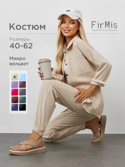 Костюм вельветовый оверсайз трикотажный FirMis 18881210 купить за 2 019 ₽ в интернет-магазине Wildberries